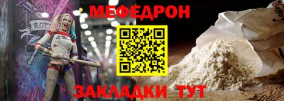 MESCALINE Старая Купавна
