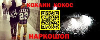 MESCALINE Старая Купавна