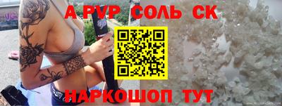 СК Среднеуральск
