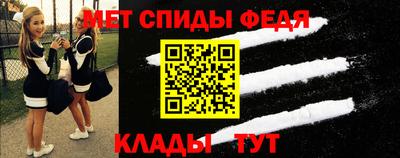 spice Ставрополь