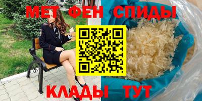 spice Ставрополь