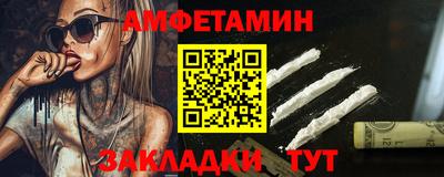 spice Ставрополь