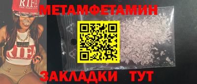 MESCALINE Старая Купавна